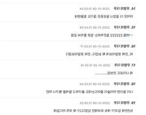 Idol Involved in Drug Scandal Returns to Korea, Triggering Massive Reactions - image 2