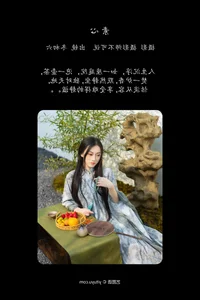 Art Language Vol.6352 Featuring Dong Chu Liu – Exquisite Portrait Photography Gallery - image 43
