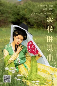 YiTuYu Art Language Vol.5213: Capturing the Elegant Aesthetic of Mu Yun - image 4