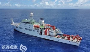 China's Secret Ocean Mapping: Strategic Move to Counter US Submarines - image 1