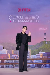 Kim Seon Ho Captivates Fans with Charming Translator Visuals - image 6