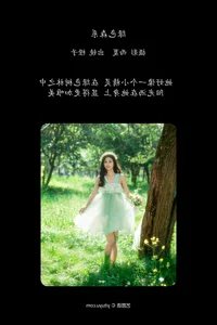 YiTuYu Art Language Vol.6818 Cheng Zi Shu Professional Model Gallery - image 23