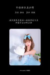 YiTuYu Art Language Vol.6581: Pao Fu Xiao Fang Aesthetic Photography Gallery - image 5