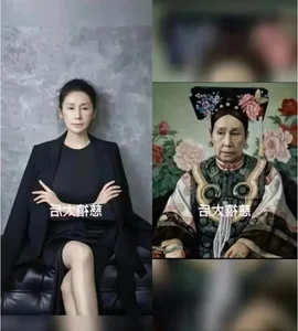 Reconstructed Portraits of Diaochan and Yang Guifei: Ancient Beauties Revealed - image 2