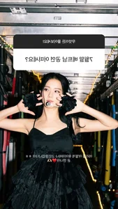 Blackpink Jisoo Hair Style Choices for Her Historic Vietnam Concert - image 7