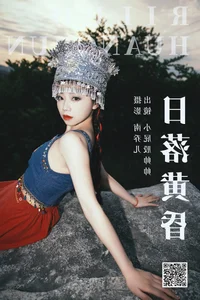 YiTuYu Art Language Vol.4685 Featuring Xiao Pi Gu Shuai Shuai: A Visual Masterpiece - image 6