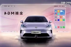 MG4 Tech Upgrade: Oppo Integration Aims to Revive Stagnant Sales in Vietnam - image 6
