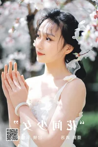 Elegant Portraiture in YiTuYu Art Language Vol.5257 Featuring Tian Qi Xi - image 5