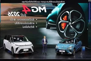 2026 MG4 EV: Can the New Update Revive Sales for the Electric Hatchback? - image 6