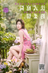 YiTuYu Art Language Vol.6772: Zoe's Modern Elegance in Fine Art Photography - image 22