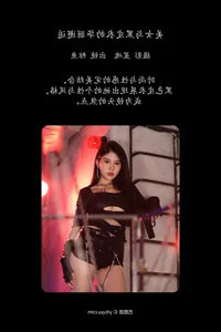 YiTuYu Art Language Vol.6722: Featuring the Captivating Jing Yu - image 21