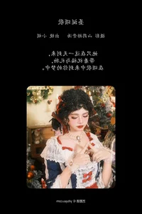 YiTuYu Art Language Vol.6042 Featuring Xiao Juan: A Masterclass in Portrait Photography - image 10