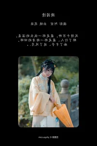 YiTuYu Art Language Vol.6135: The Ethereal Beauty of Hua Qi Hana - image 29