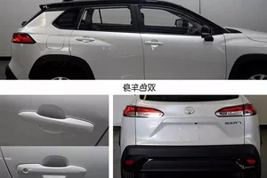 2026 Toyota Frontlander: The New Face of the Compact SUV - image 8
