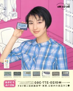 Tech History: Remembering Japan's Most Bizarre and Innovative Phones - image 1