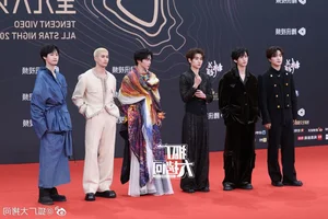 Star Studded Red Carpet Highlights at Tencent Video All Star Awards 2025 - image 4