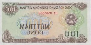 Mystery of the Smallest and Rarest Vietnamese Banknote in Circulation - image 9