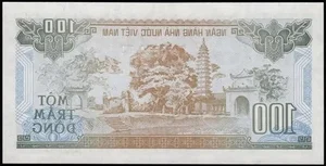 Mystery of the Smallest and Rarest Vietnamese Banknote in Circulation - image 7