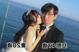 Former Teenage Idol Celebrates Anniversary With Fan Turned Husband Despite Large Age Gap - image 3