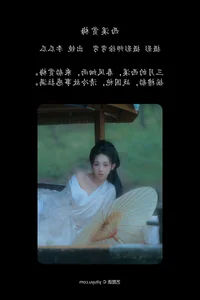 YiTuYu Art Language Vol.6605 Featuring Li Gua Gua - image 14