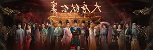 Judge Dee's Mystery: A Deep Dive into the Star-Studded Cast and Gripping Plot of the New C-Drama - image 3