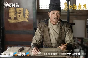Judge Dee's Mystery: A Deep Dive into the Star-Studded Cast and Gripping Plot of the New C-Drama - image 0