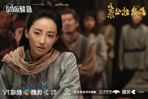 Judge Dee's Mystery: A Deep Dive into the Star-Studded Cast and Gripping Plot of the New C-Drama - image 17