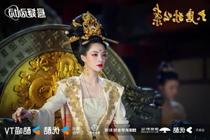 Judge Dee's Mystery: A Deep Dive into the Star-Studded Cast and Gripping Plot of the New C-Drama - image 1
