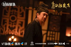 Judge Dee's Mystery: A Deep Dive into the Star-Studded Cast and Gripping Plot of the New C-Drama - image 13