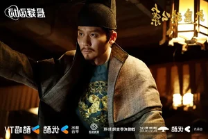 Judge Dee's Mystery: A Deep Dive into the Star-Studded Cast and Gripping Plot of the New C-Drama - image 7