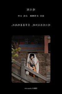 Artistic Expression in Art Language Vol.6169: A Feature on Xuan Miao Bu Miao Miao - image 19