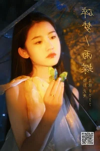 Contemporary Portraiture with YiTuYu Art Language Vol.5665 Seven - image 7