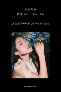 Contemporary Portraiture with YiTuYu Art Language Vol.5665 Seven - image 6