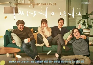 Top 9 Kwon Nara K-Dramas: From Hello Venus Idol to Itaewon Class Star - image 16