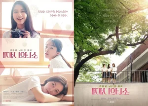Top 9 Kwon Nara K-Dramas: From Hello Venus Idol to Itaewon Class Star - image 7