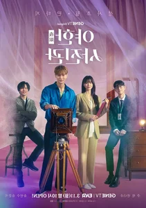 Top 9 Kwon Nara K-Dramas: From Hello Venus Idol to Itaewon Class Star - image 17