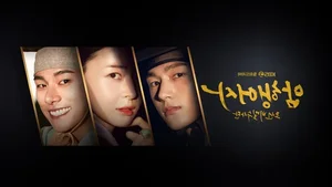 Top 9 Kwon Nara K-Dramas: From Hello Venus Idol to Itaewon Class Star - image 5