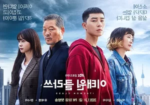 Top 9 Kwon Nara K-Dramas: From Hello Venus Idol to Itaewon Class Star - image 15