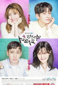 Top 9 Kwon Nara K-Dramas: From Hello Venus Idol to Itaewon Class Star - image 10