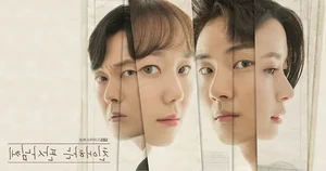 Top 9 Kwon Nara K-Dramas: From Hello Venus Idol to Itaewon Class Star - image 13