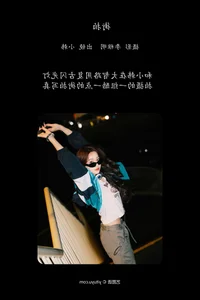 Artistic Portraiture: YiTuYu Art Language Vol.6644 Featuring RRFP0917 - image 5