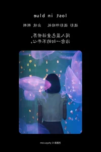 Stunning Visuals in YiTuYu Art Language Vol.4911 Featuring Yu Yi Ke - image 14