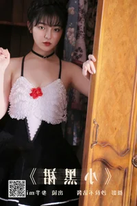 Artistic Photography Showcase: YiTuYu Art Language Vol.5556 Featuring Can Ban Miao Miao - image 4