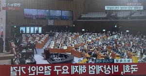 South Korea National Assembly Votes to Block Martial Law in Historic Decision - image 3