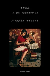 Artistic Expression in Art Language Vol.5857 Featuring Yuki - image 20