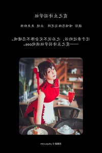 Elegant Art Photography: YiTuYu Art Language Vol.6144 Featuring Yu Yu Ya Ya - image 16
