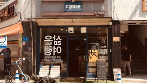 Ultimate Collection of High Quality South Korea Travel and Lifestyle Images - image 17