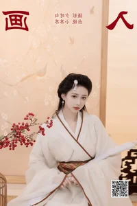 YiTuYu Art Language Vol.5924: Elegant Portrait Photography Featuring Qi Luo Sheng De Xiao Su Su - image 17