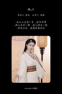 YiTuYu Art Language Vol.5924: Elegant Portrait Photography Featuring Qi Luo Sheng De Xiao Su Su - image 22