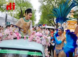 Fan Bingbing Radiates Elegance at the Songkran Water Festival Celebration - image 2